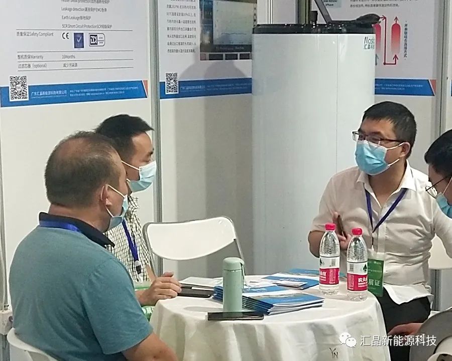 ?東匯晶新能源科技有限公司第四屆全球半導體產業(yè)(重慶)博覽會(圖7)