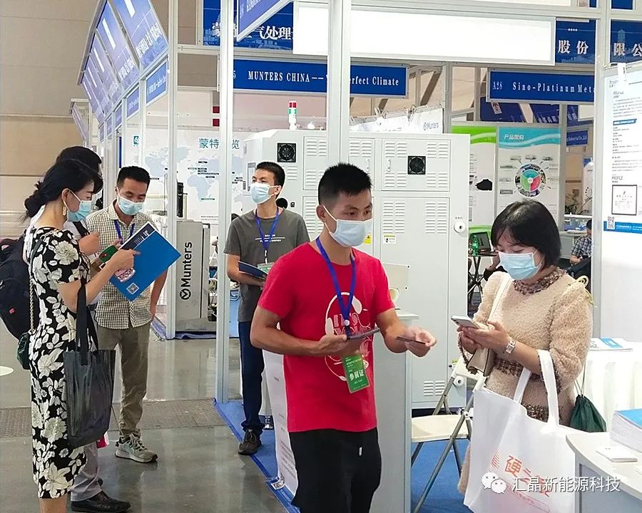 ?東匯晶新能源科技有限公司第四屆全球半導體產業(yè)(重慶)博覽會(圖3)